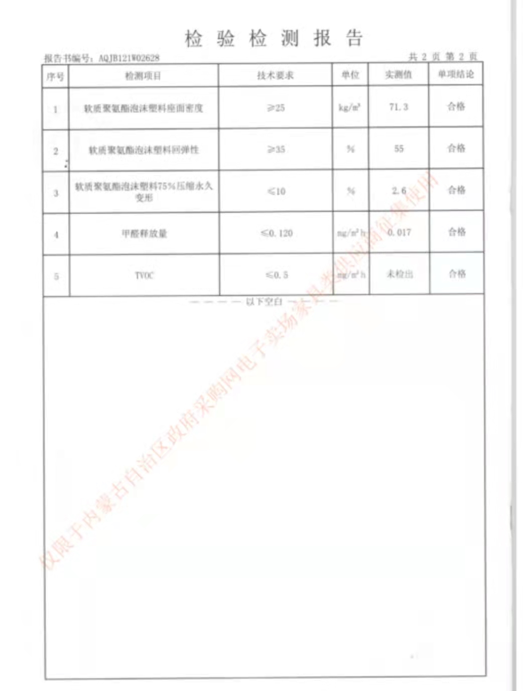 微信圖片_20211210094417.jpg